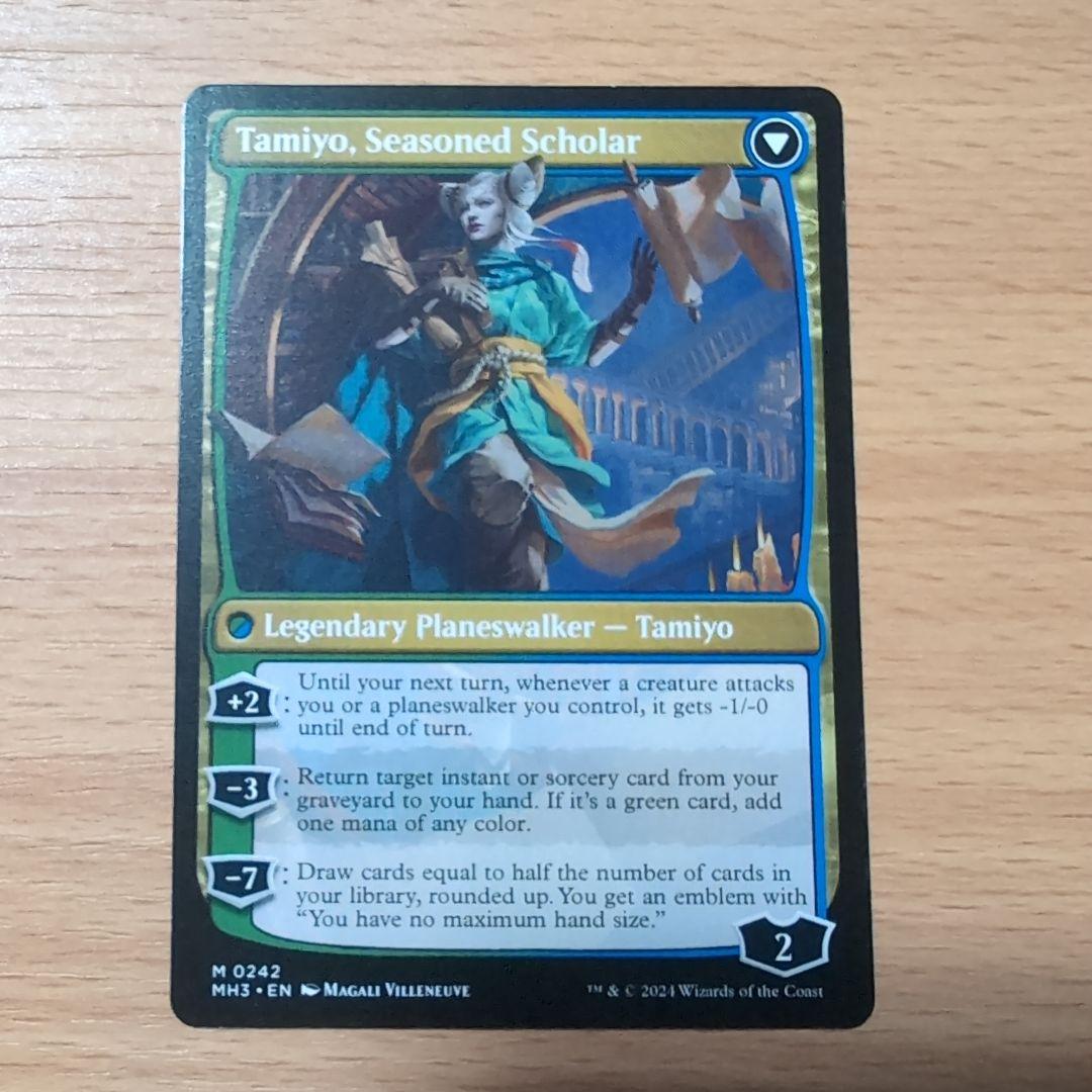 知りたがりの学徒、タミヨウ　英語版　４枚セット