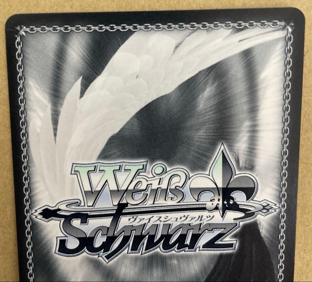 ヴァイス　ホロライブ　未来へ一緒に　白上フブキ(SSP)(虹箔サイン入り)