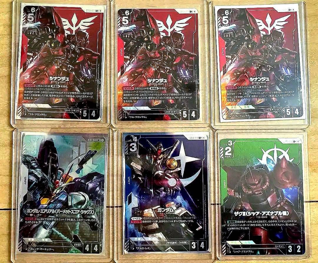 ガンダムカードゲーム　パラレル　シナンジュ3枚他