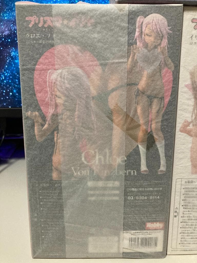 [未開封新品]プリズマ☆イリヤ フィギュア3体セット(誌上通販、一部販売店限定)