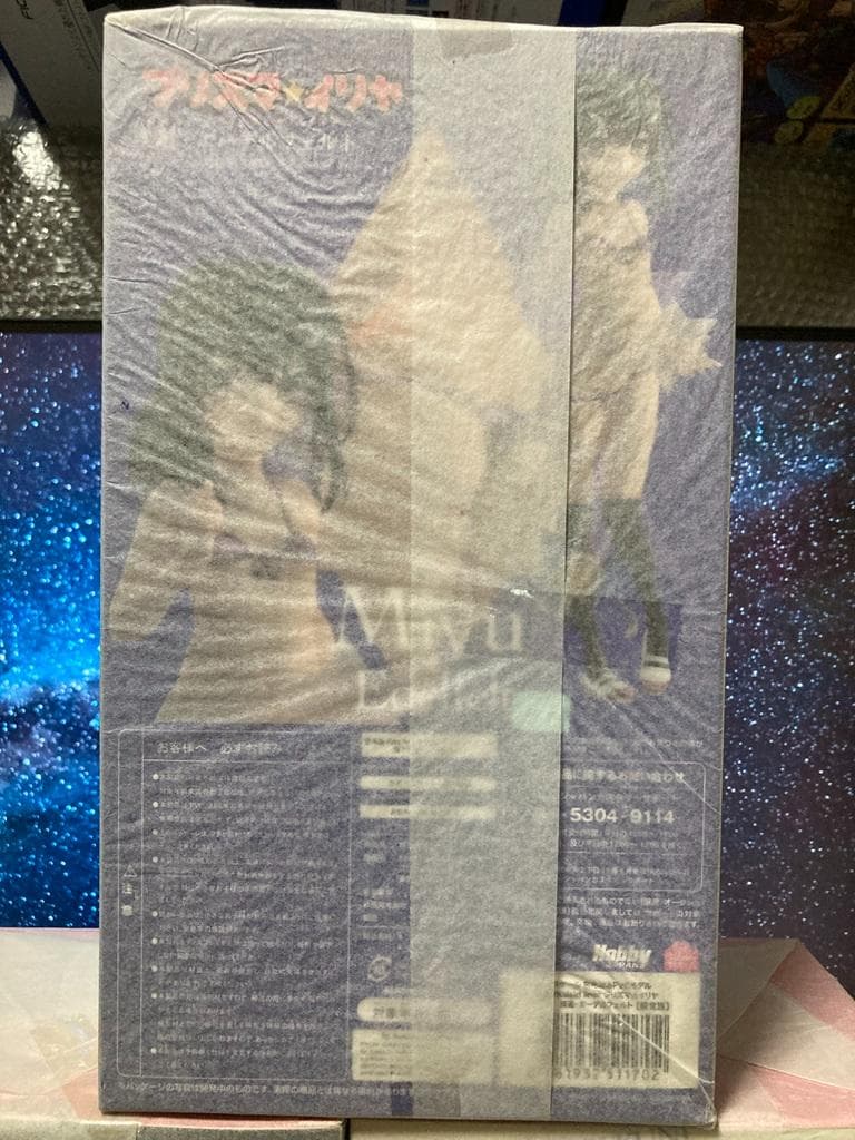 [未開封新品]プリズマ☆イリヤ フィギュア3体セット(誌上通販、一部販売店限定)