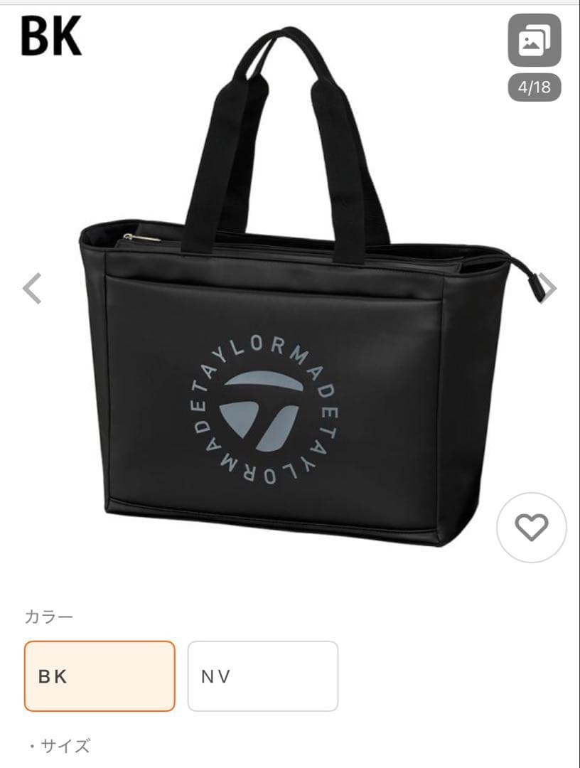 テーラーメイド ゴルフ サークルロゴ ラウンドバッグ / ブラック