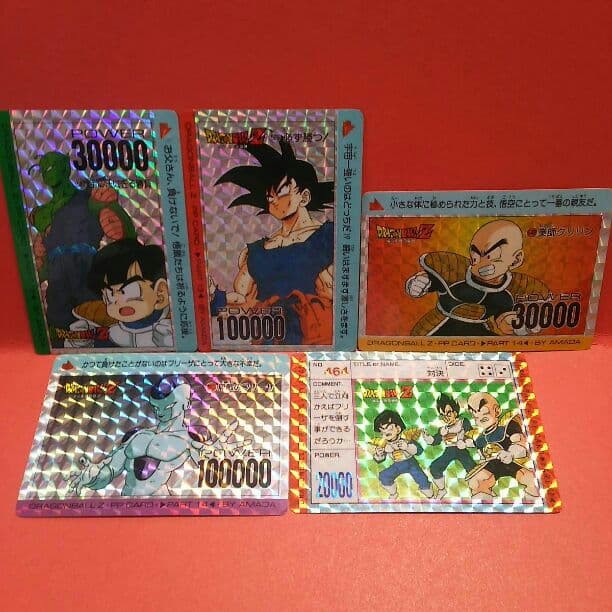 ドラゴンボール、カード、約２５年前後前の物5枚セット