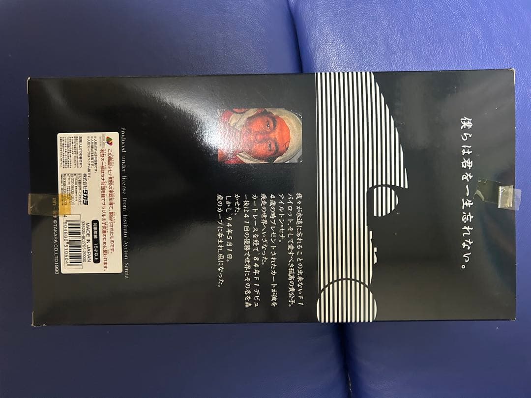 TAKARA Ayrton Senna フィギュア