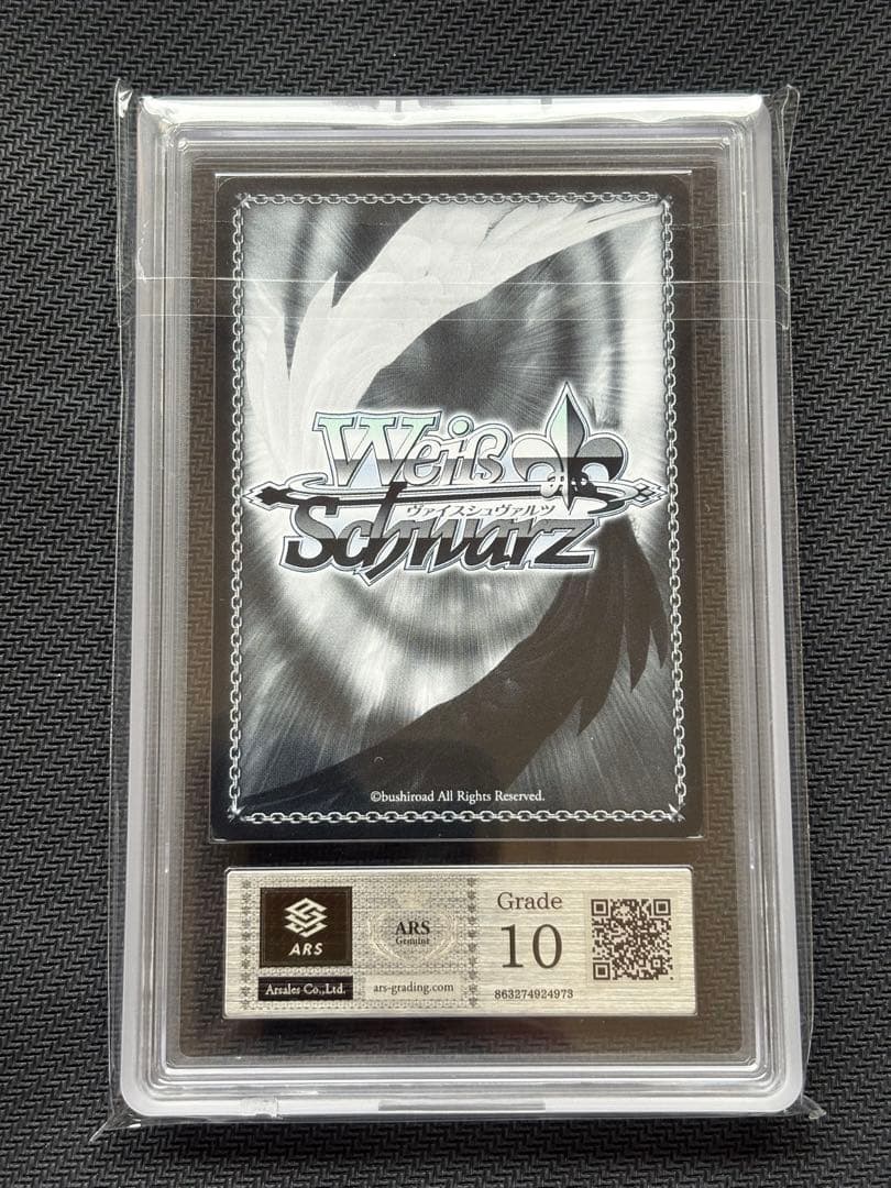 Summer Splash Party! 白上フブキ ARS10