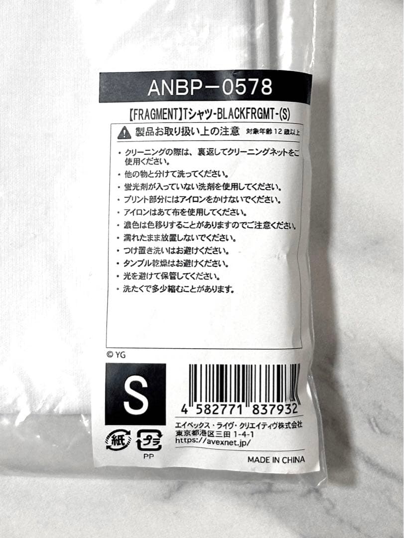 “BLACK PINK × FRAGMENT”TシャツBLACKFRGMT(S)
