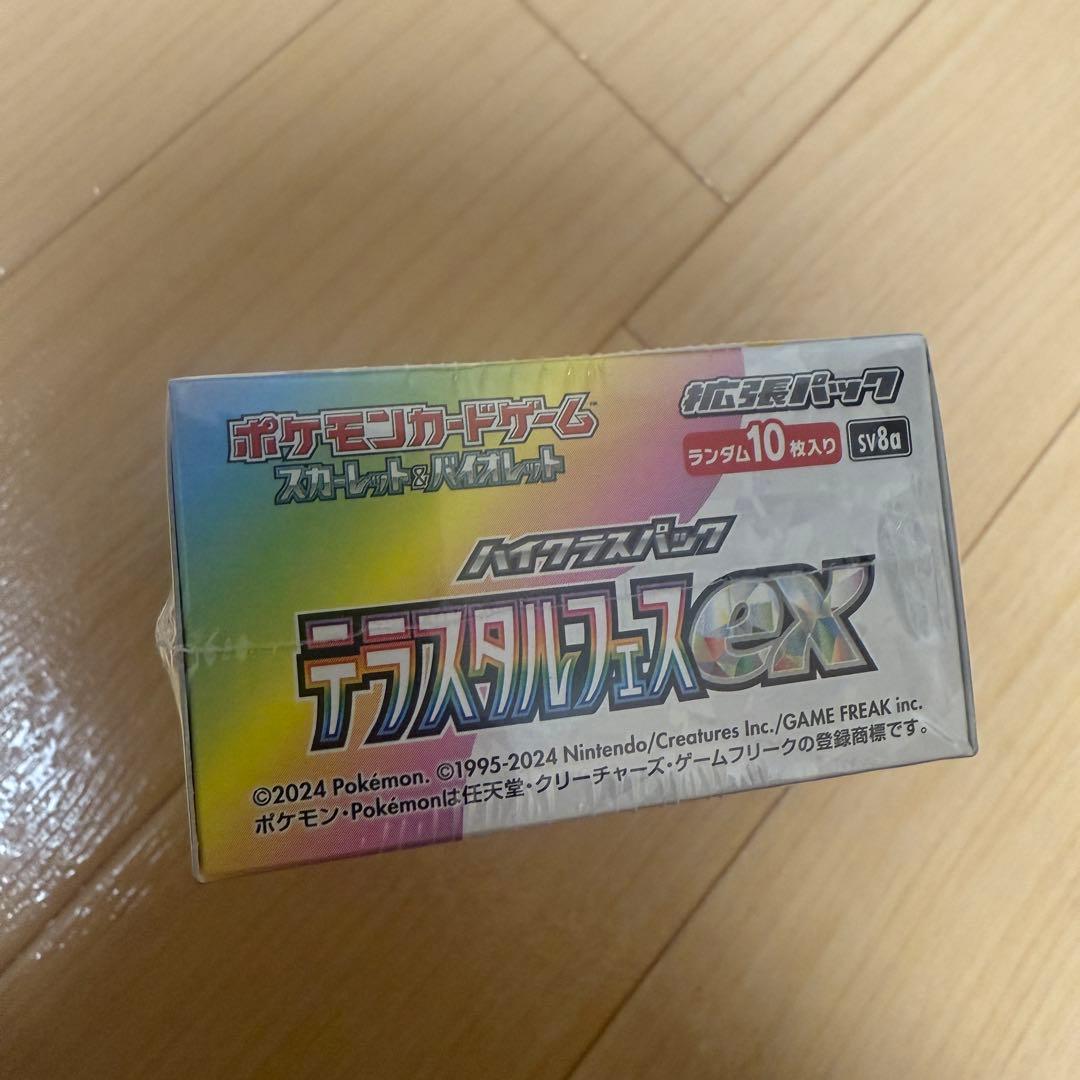 ポケモンカードゲームテラスタルフェスEX 10パック入り1box シュリンク付き