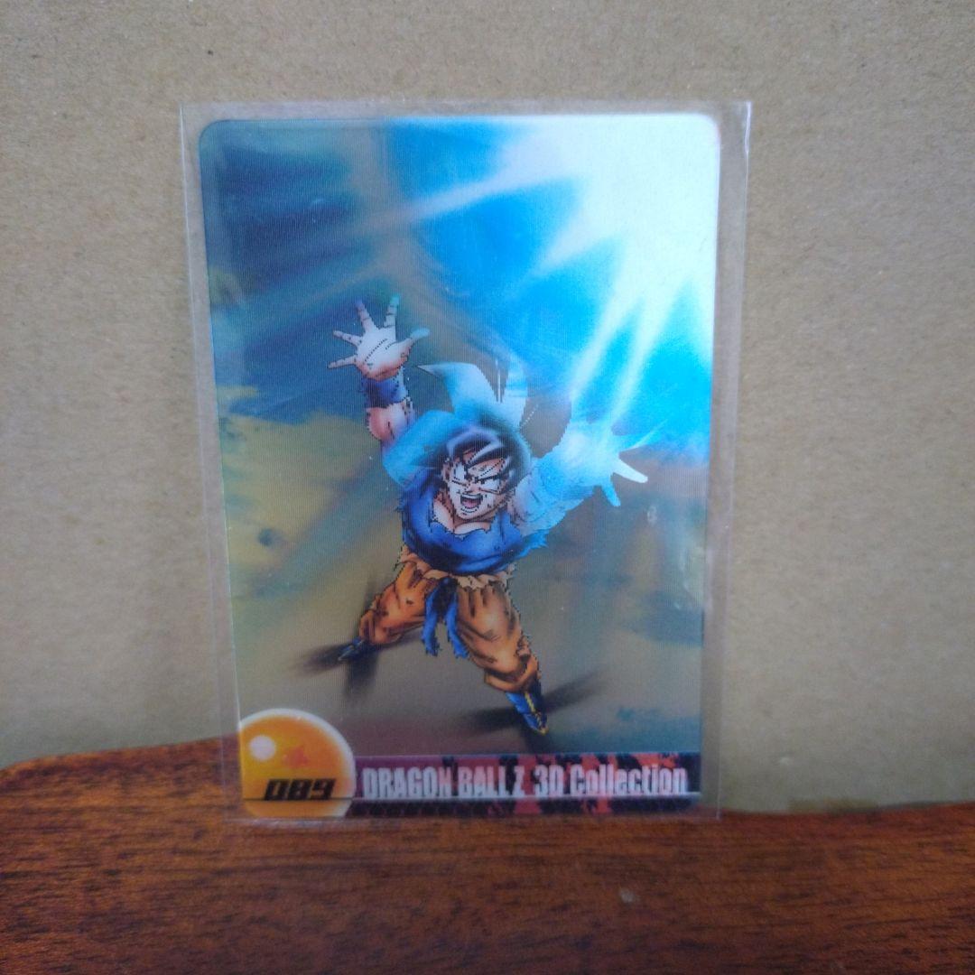 ドラゴンボールカードダス カードゲーム ドラゴンボールフィギュア 3Dカード
