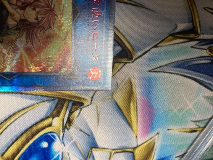 遊戯王 灼熱の火霊使いヒータ 20th シークレット