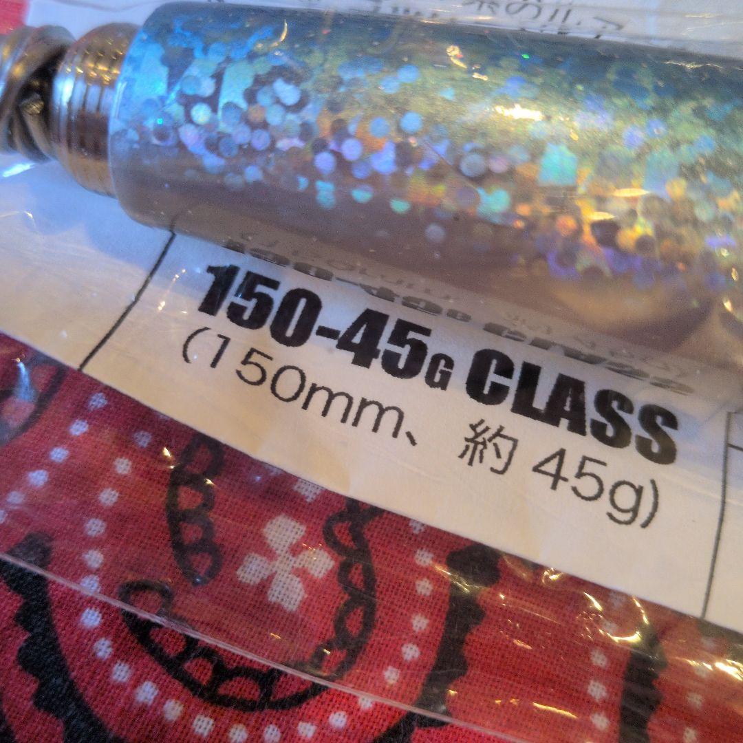 ソウルズ　ナルド　190 mm 150　mm ２個　新品　未使用