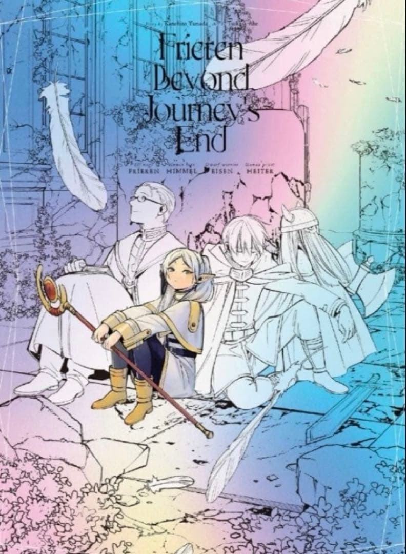 葬送のフリーレン プレミアムポスターコレクション vol.1 ホログラム仕様