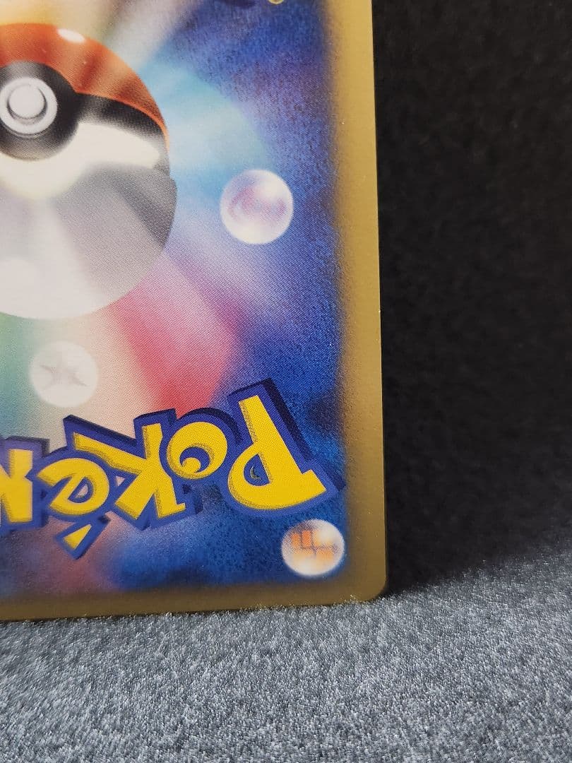 ピカチュウ PROMO DPプロモーションカード 048/DP-P※渦巻きホロ