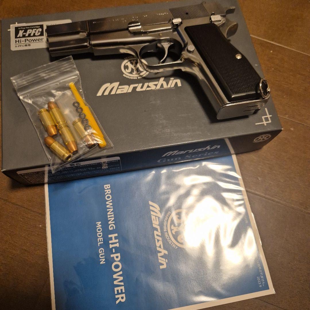 マルシン　ブローニング ハイパワー X-PFC シルバーABS モデルガン