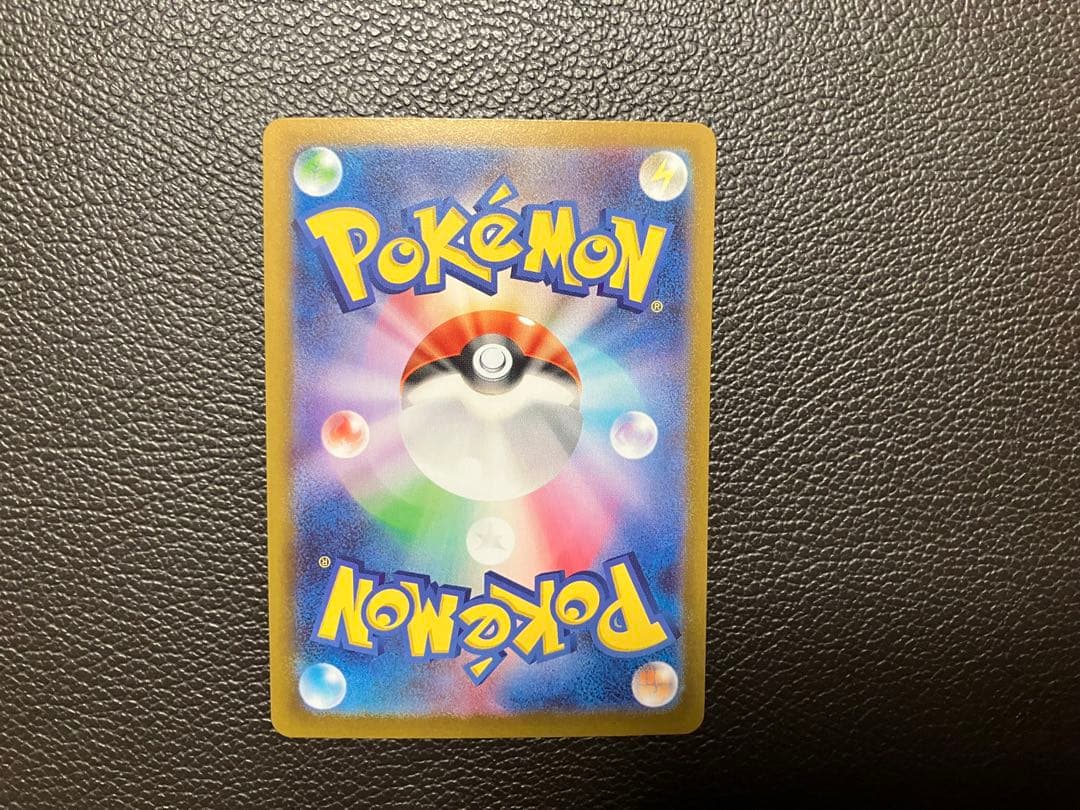 ポケモンカード　メガリザードンX ex MUR 116/080