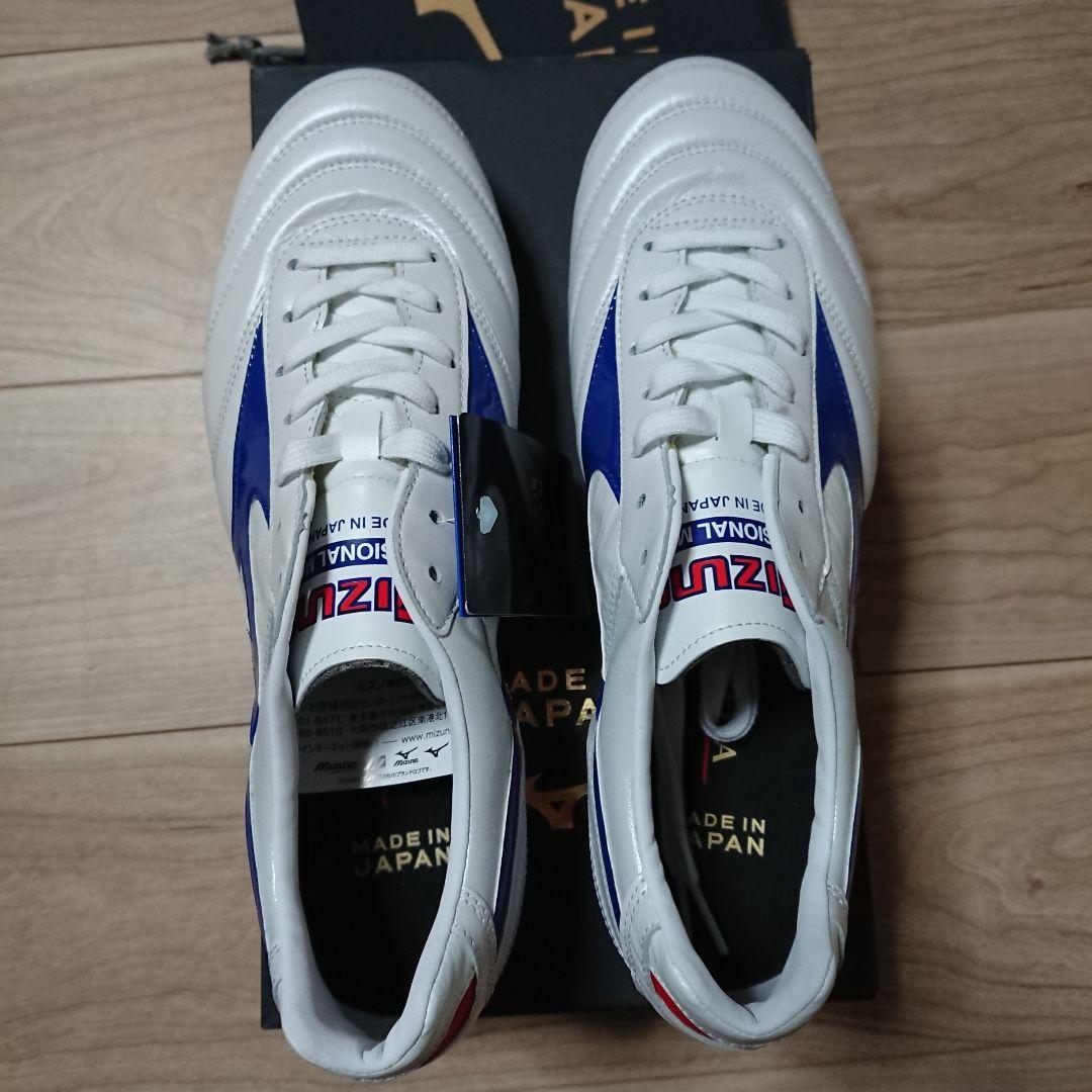 モレリアⅡ JAPAN 26.5cm