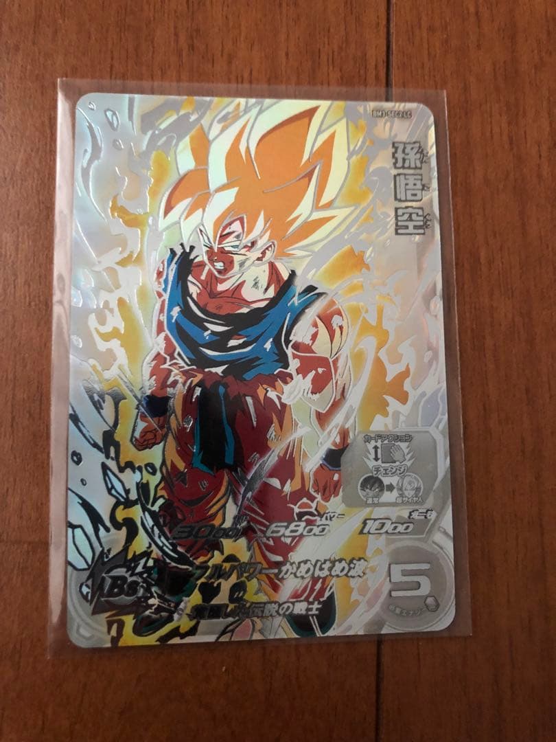 スーパードラゴンボールヒーローズ　BM3-SEC2LC 孫悟空