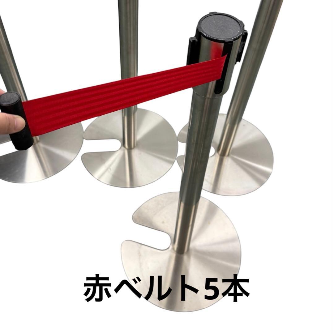 ベルトパーテーション　8本セット　赤5セット　青3セット　案内板