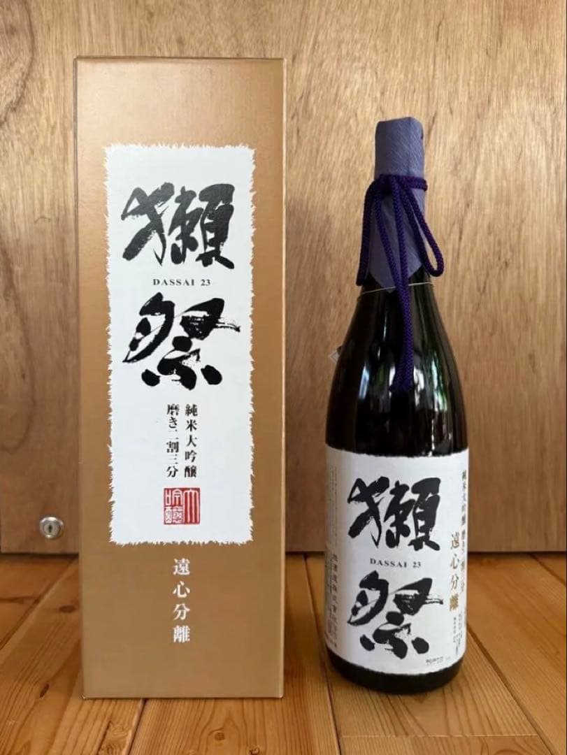獺祭-遠心分離- 磨き二割三分 純米大吟醸 1800ml