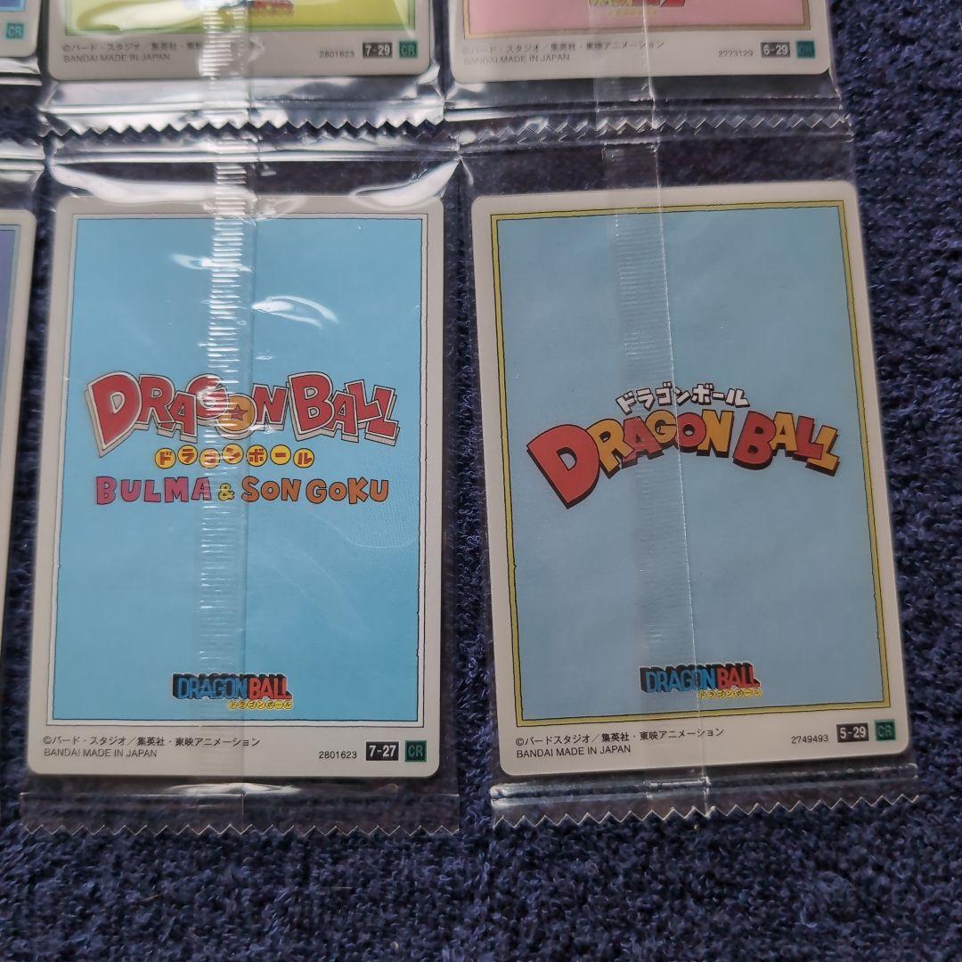 ドラゴンボール　イタジャガ　9枚