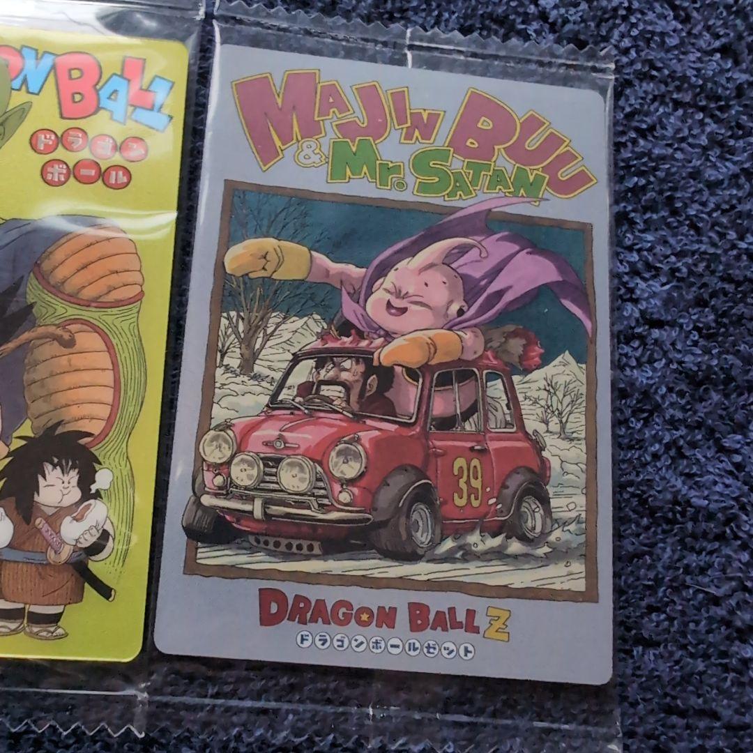 ドラゴンボール　イタジャガ　9枚
