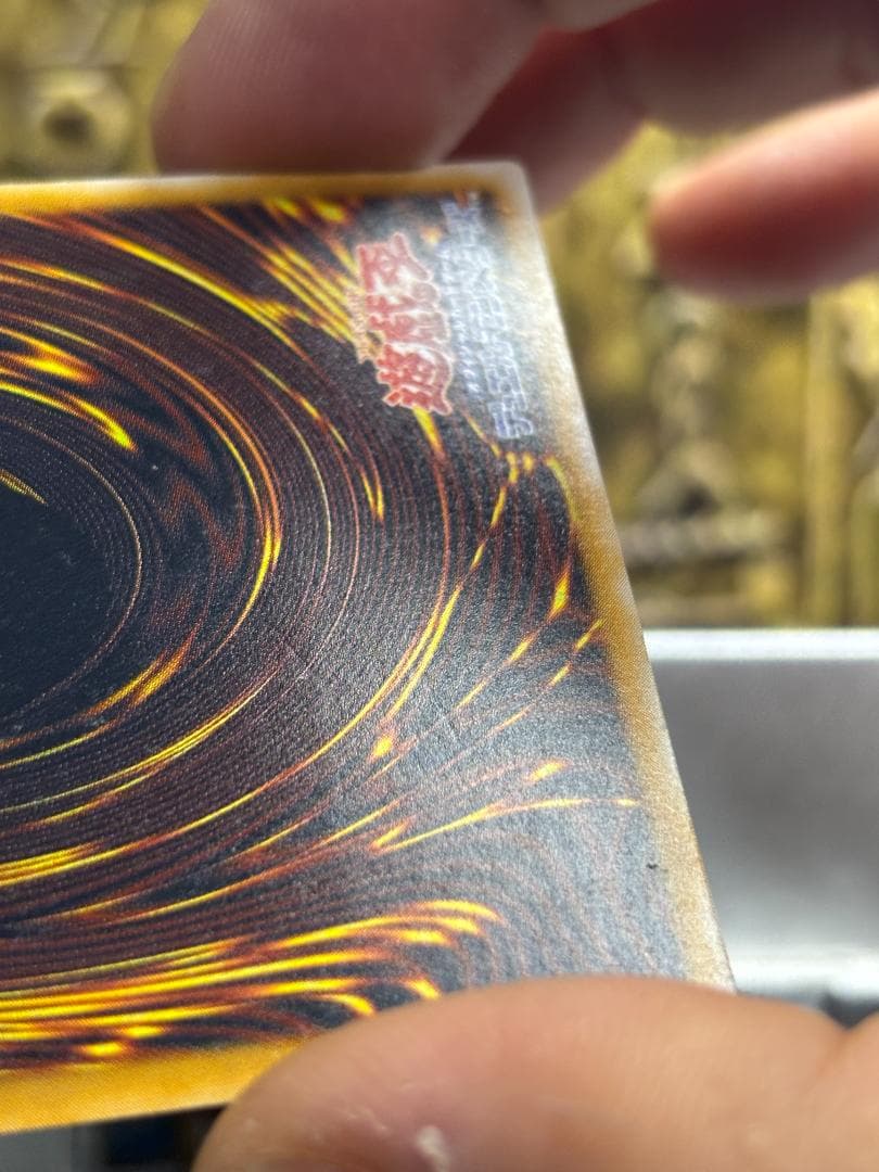 【美品】青眼の白龍 レリーフ SM-51 青艶 ブルーアイズ UL