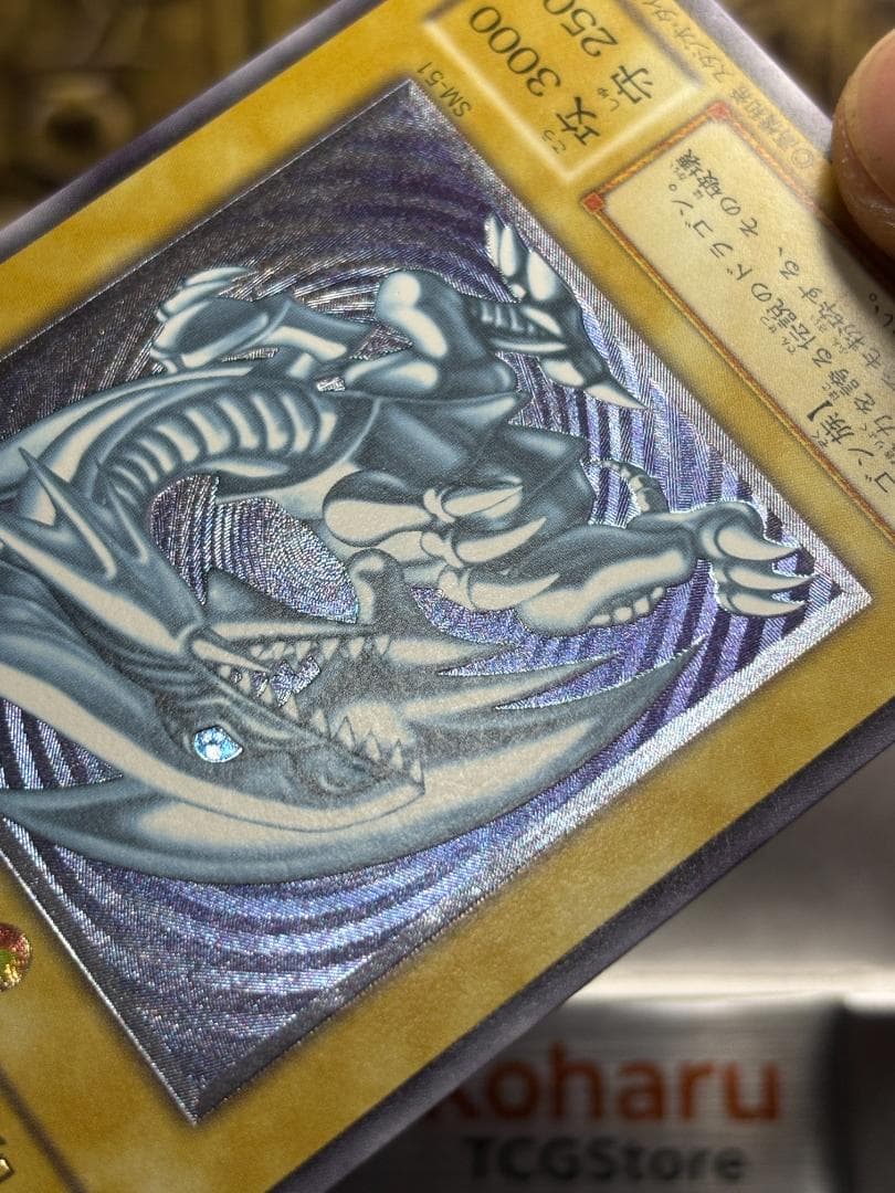 【美品】青眼の白龍 レリーフ SM-51 青艶 ブルーアイズ UL