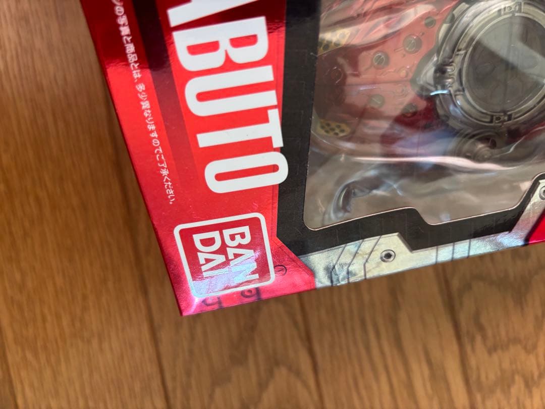 S.I.C. 仮面ライダーカブト　セット