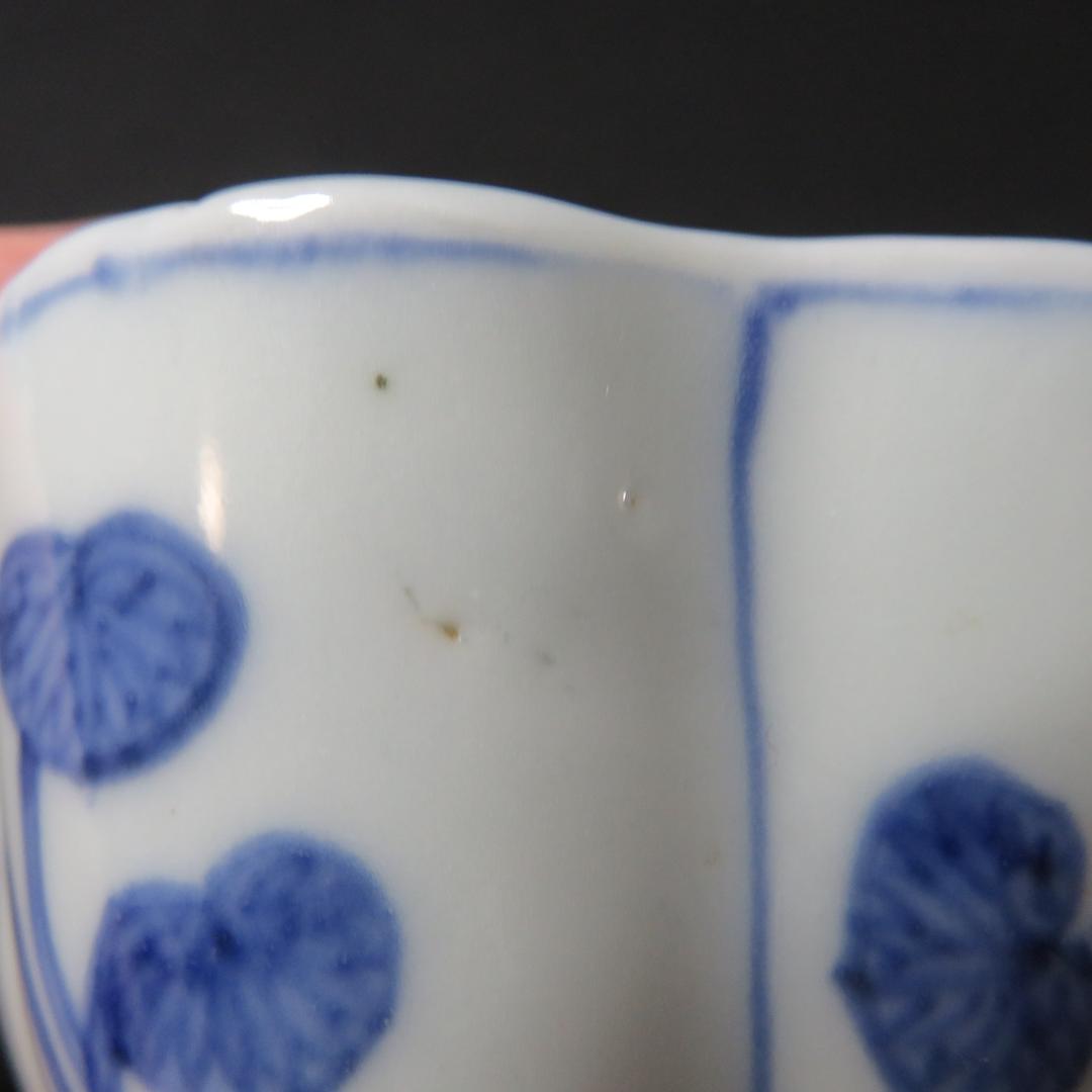 向付 変形 花形 希少 染付 古伊万里 5客 草文様 窯傷 江戸