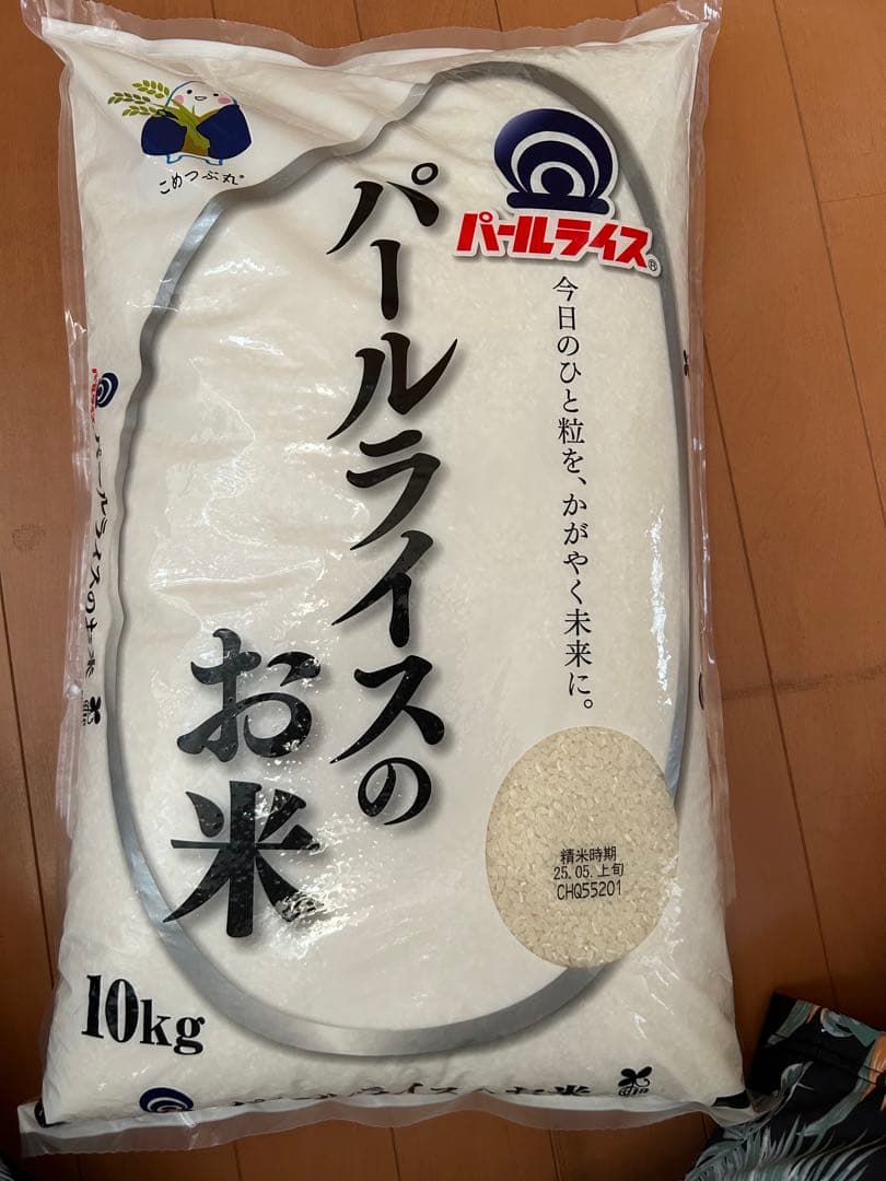 パールライス お米 10kg