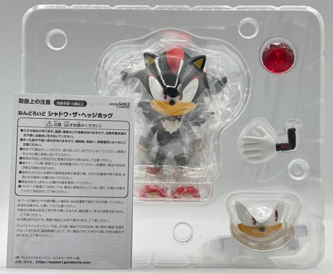 ねんどろいど ソニック ザ ヘッジホッグ シャドウ ザ ヘッジホッグ フィギュア