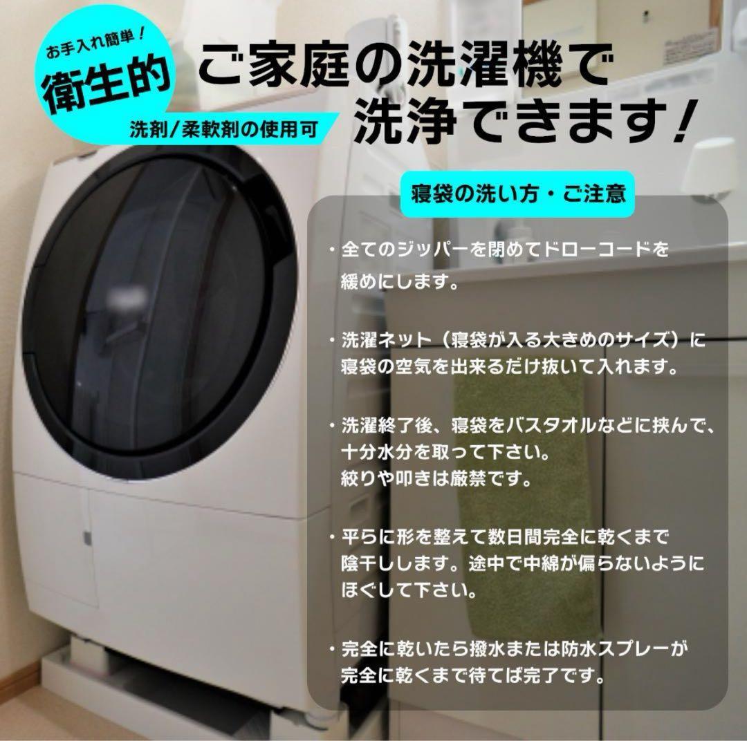 寝袋 高級 -25℃ グラフェン 封筒型 人工ダウン キャンプ 防災 車中泊