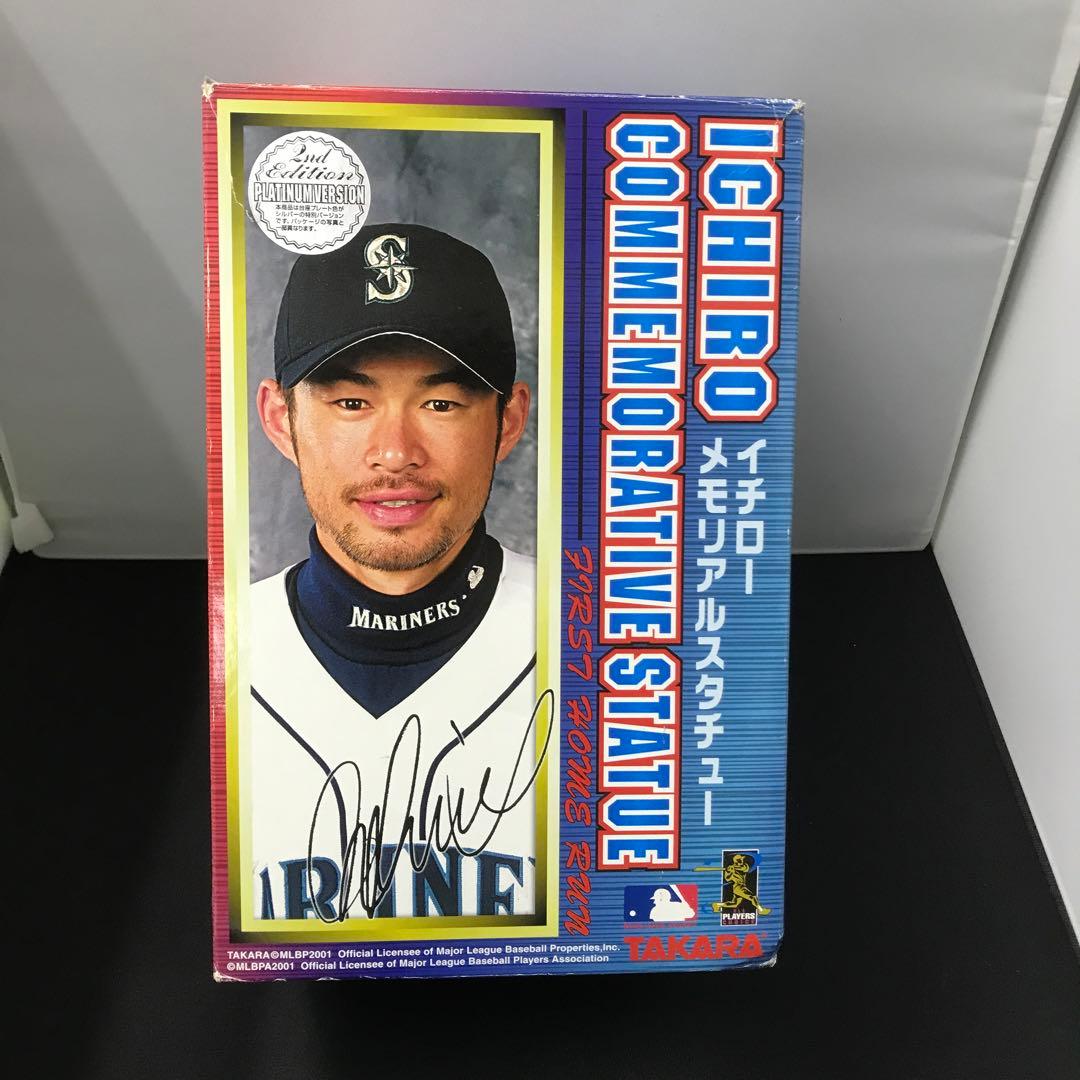 【1月26日店舗一掃セール実施最終日】野球殿堂入りフィギュアイチローメモリアル