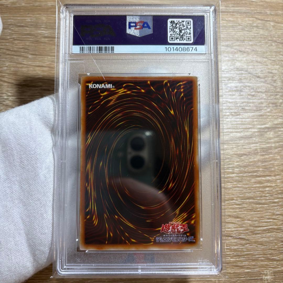 鑑定品　PSA10 極美品　世界36枚　ハーピィレディ三姉妹　二期 ウルトラ