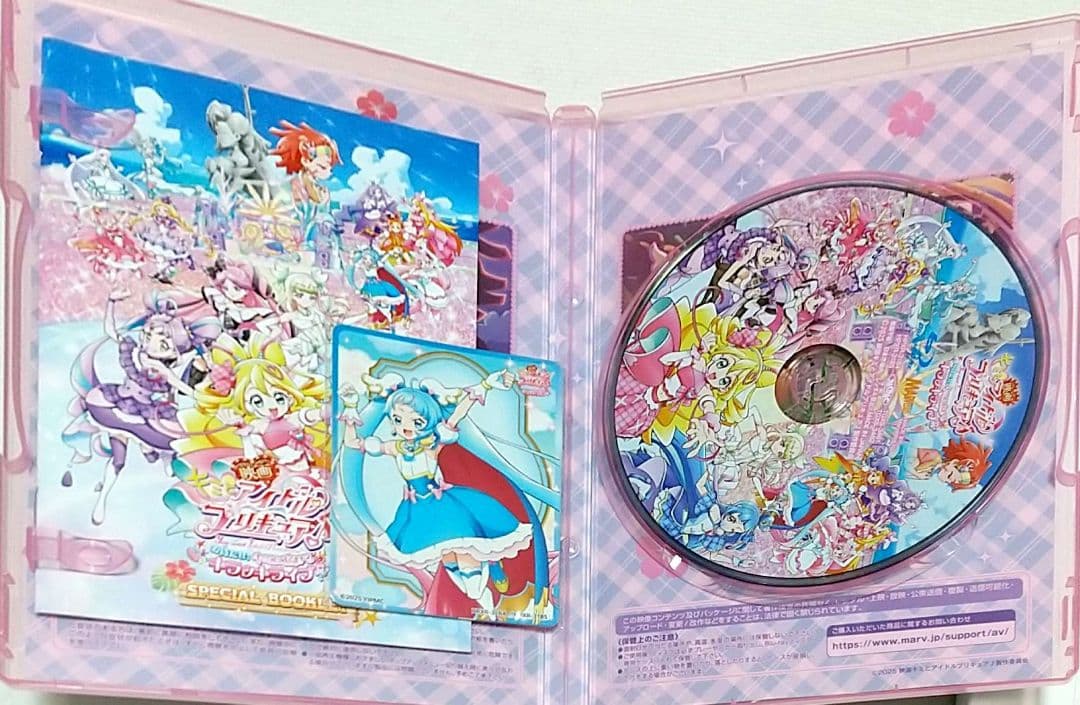 映画キミとアイドルプリキュア　Blu-ray　ソフマップ　ビックカメラ