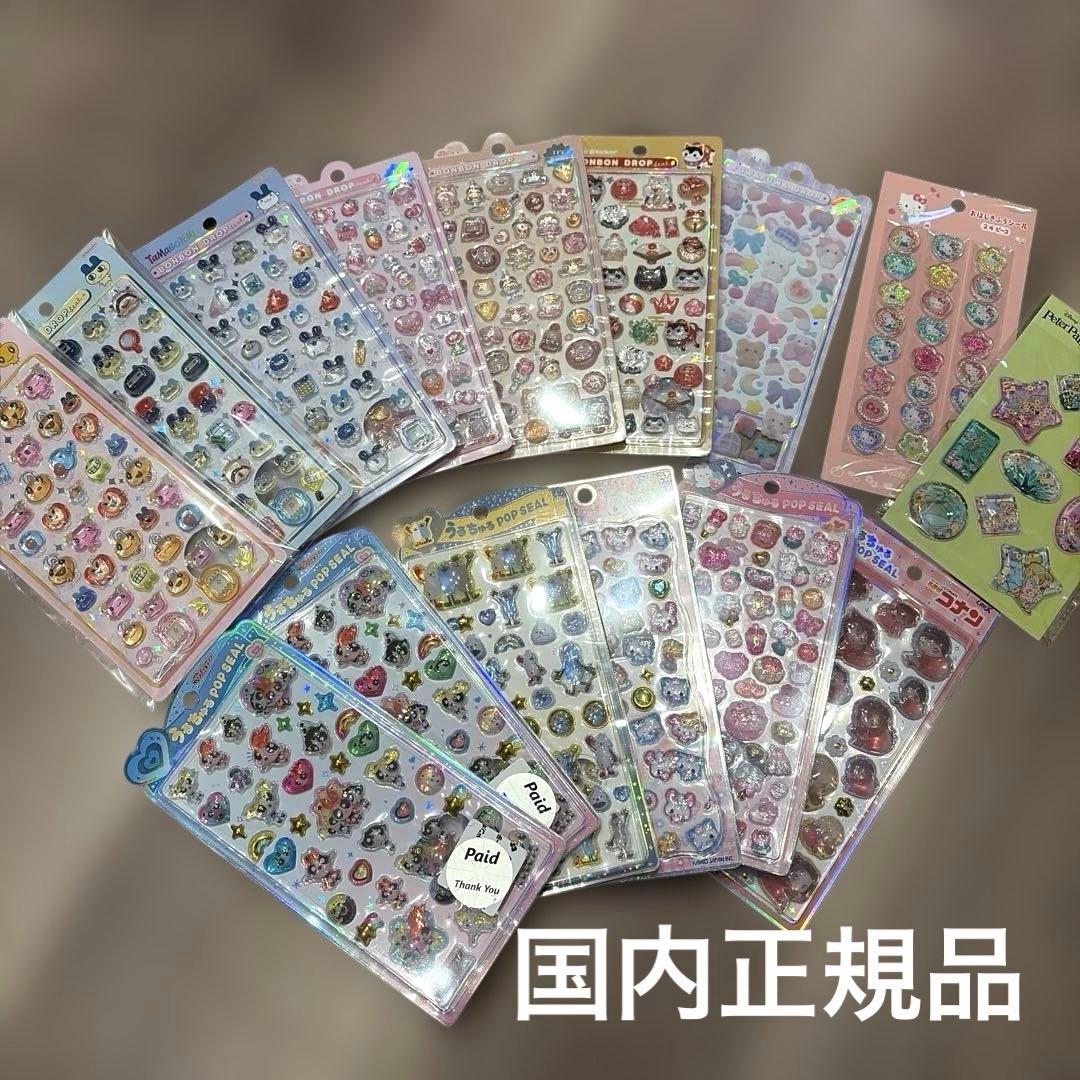 正規品　ボンボンドロップ　たまごっち　オリジナル　和柄　うるちゅる　スンスン　等