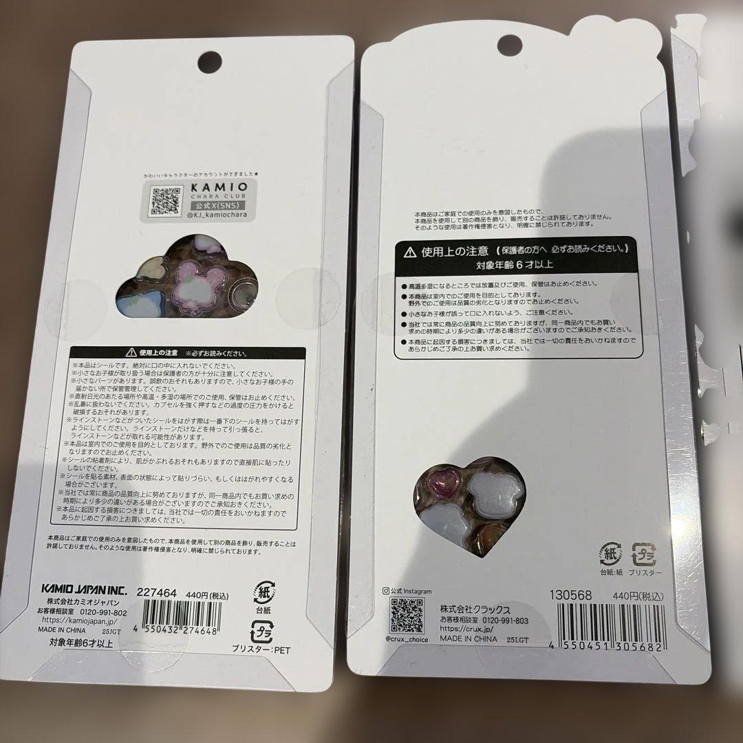 正規品　ボンボンドロップ　たまごっち　オリジナル　和柄　うるちゅる　スンスン　等