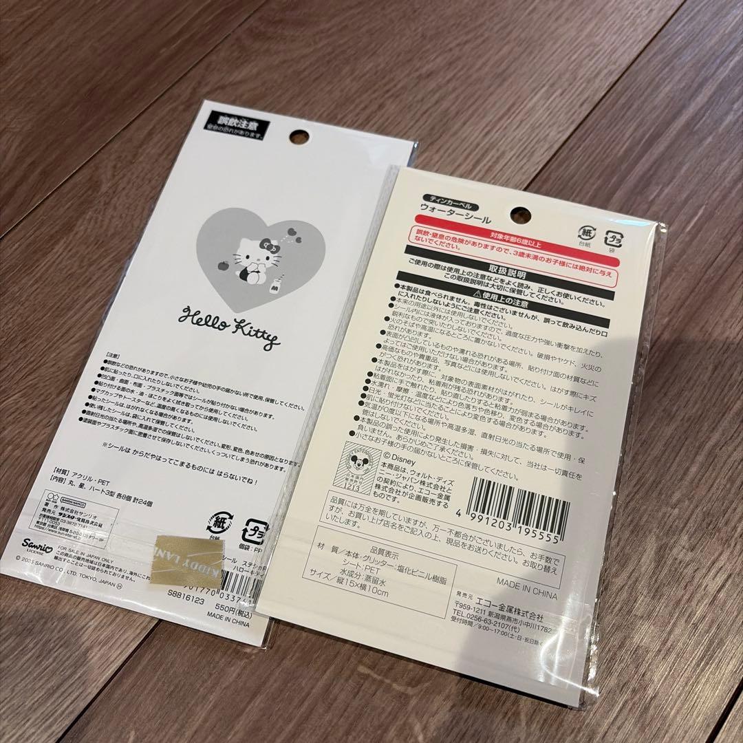 正規品　ボンボンドロップ　たまごっち　オリジナル　和柄　うるちゅる　スンスン　等