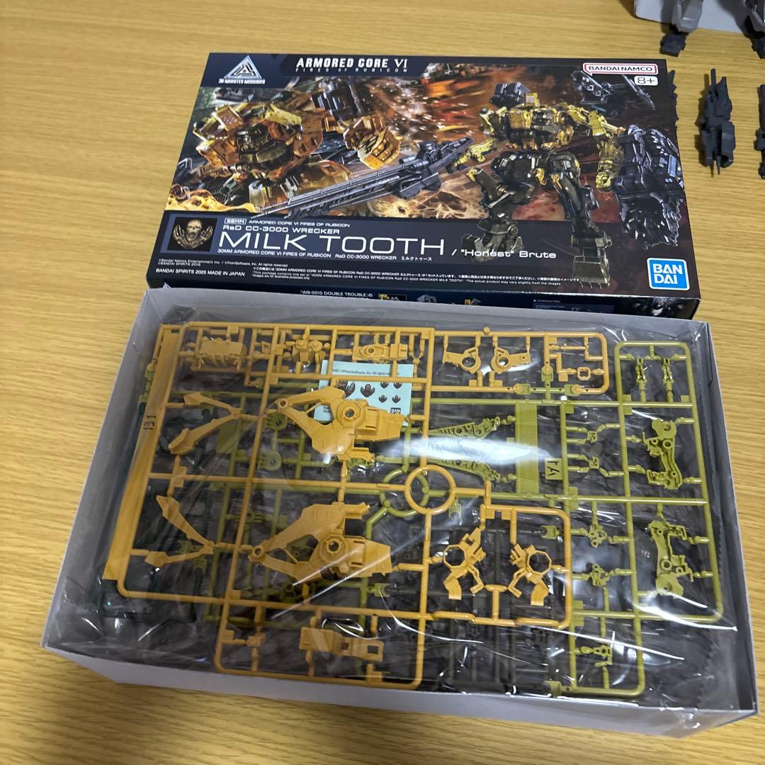 【30mm】ARMOR COREセット