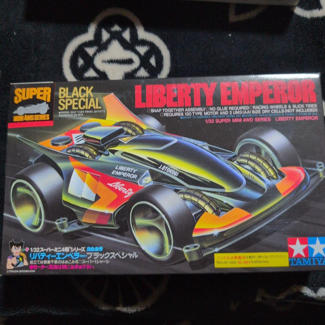 ♦️最終値下♦️TAMIYA ミニ四駆 リバティエンペラー　2種セット