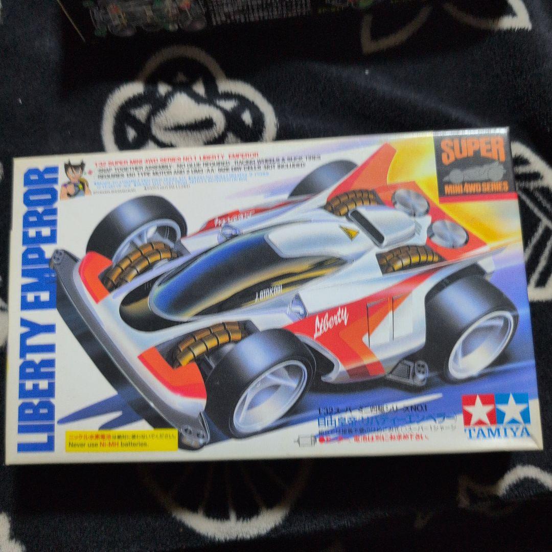 ♦️最終値下♦️TAMIYA ミニ四駆 リバティエンペラー　2種セット