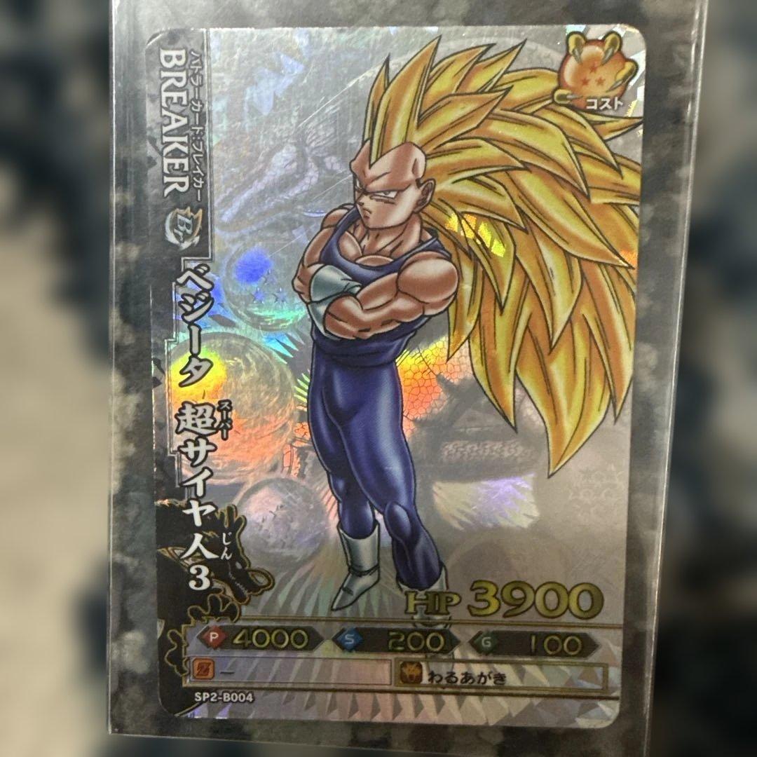 ドラゴンバトラーズトレーディングカード まとめ売り 値下げ⭕️