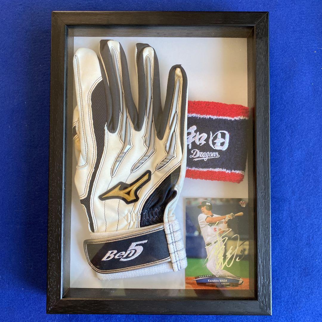 和田一浩　実使用　バッティンググローブ　右手　額装