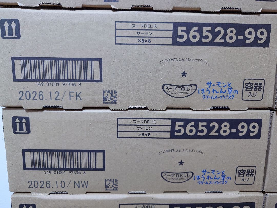 スープDELI 各種まとめ売り