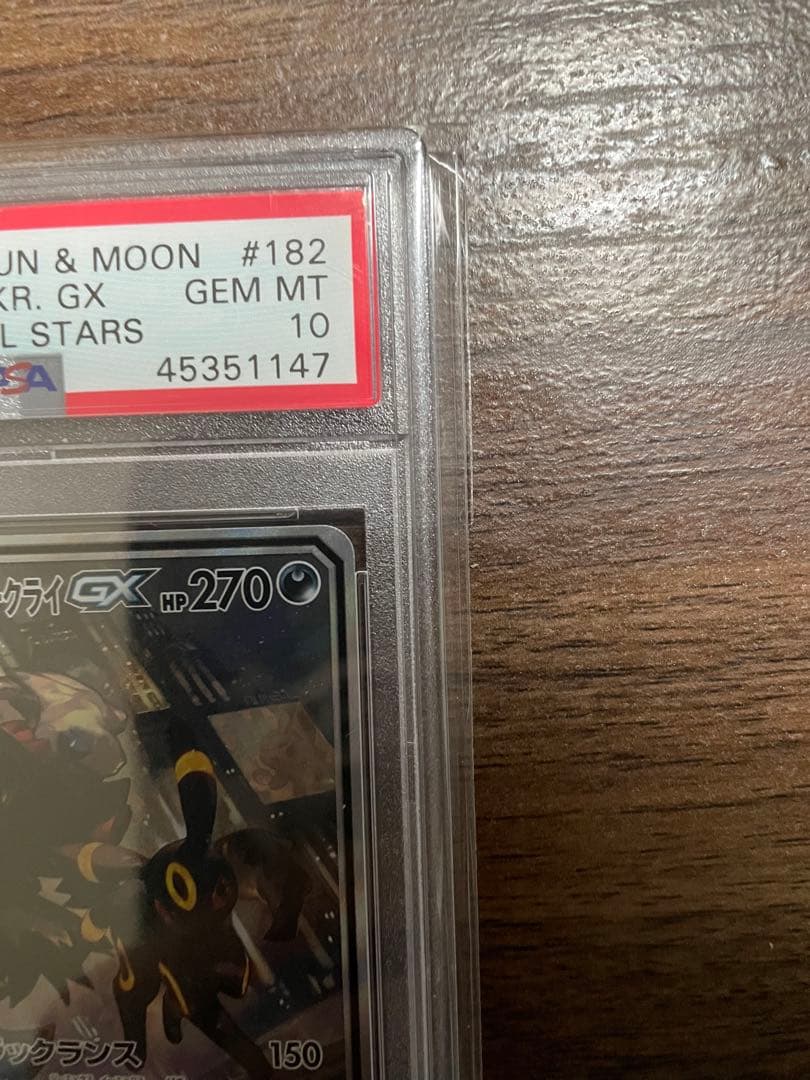 ブラッキー&ダークライgx sa psa10