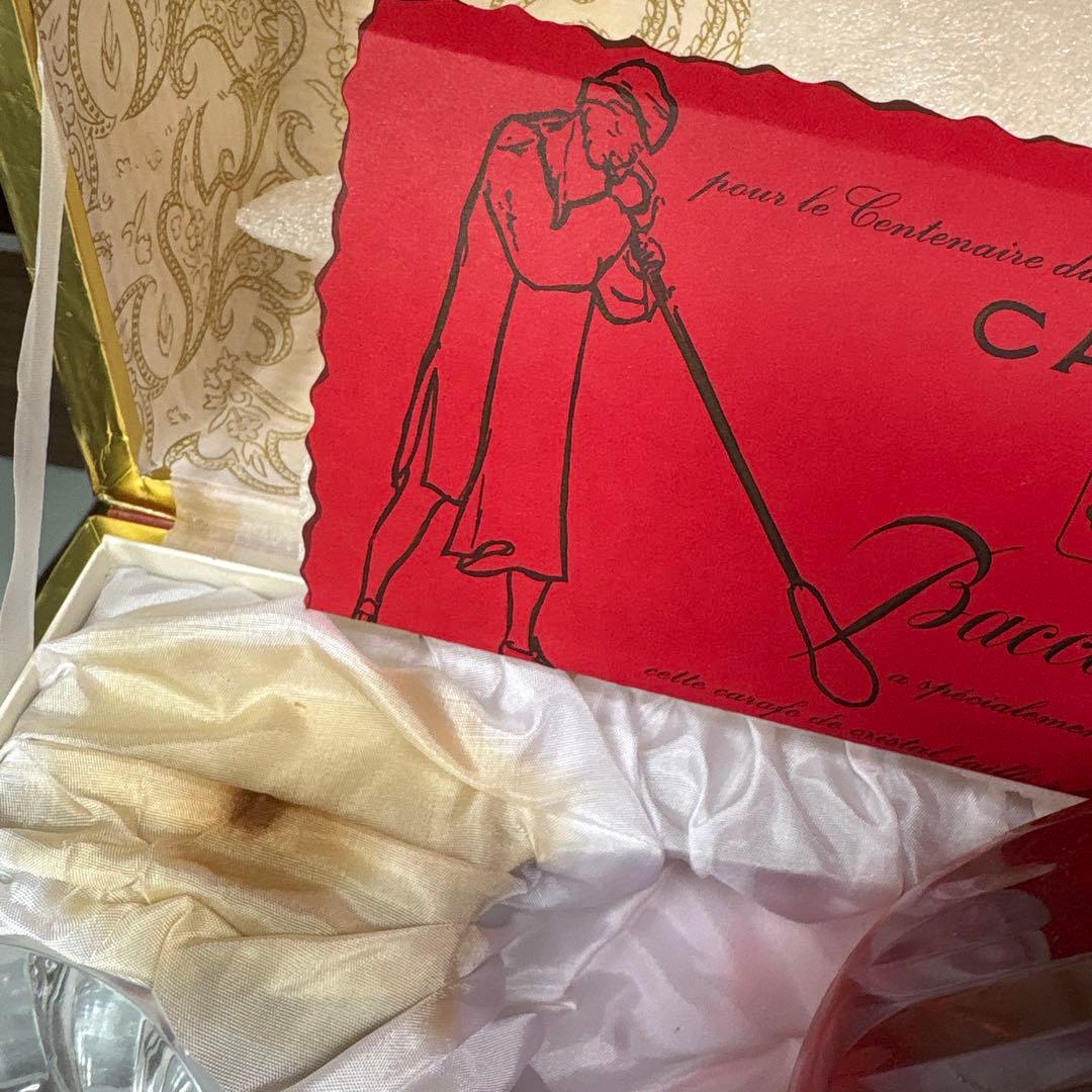 古酒 CAMUS カミュ カラフェ バカラ 替栓 ケース入り【未開栓】クリスタル