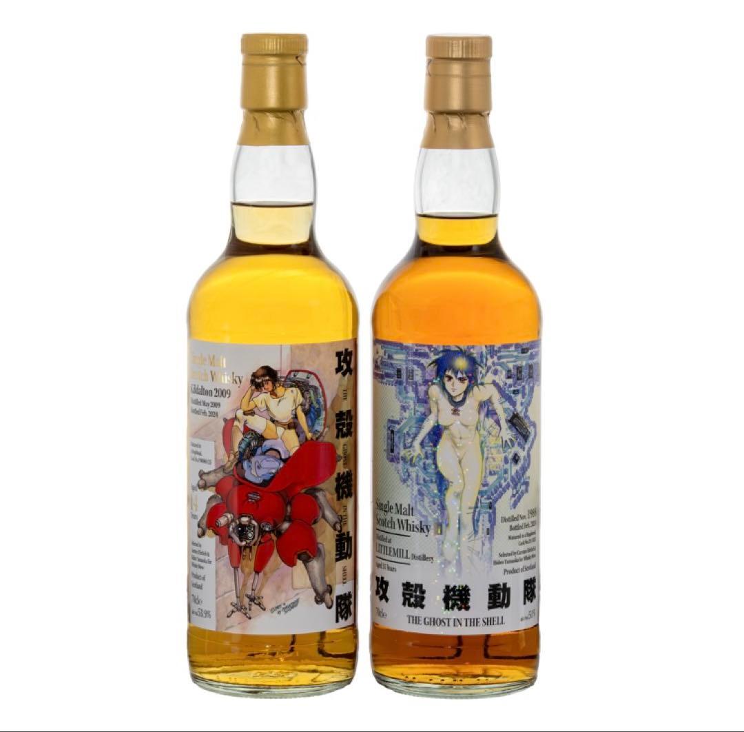 攻殻機動隊　ウイスキー　2本セット