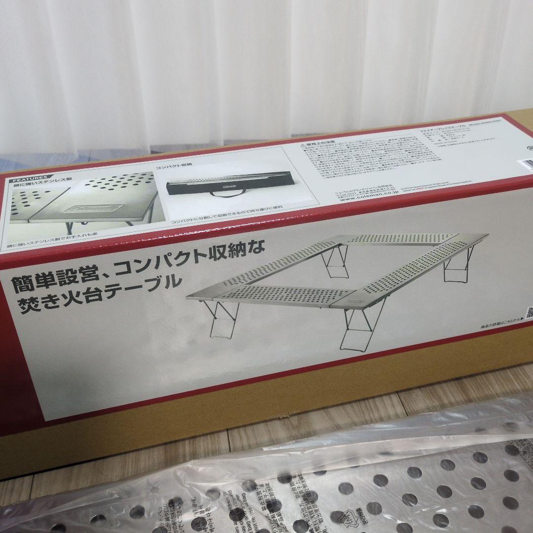 Colemanファイアープレイステーブル