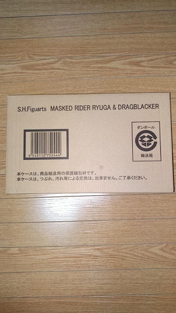 [未開封]S.H.Figuarts 仮面ライダーリュウガ＆ドラグブラッカー