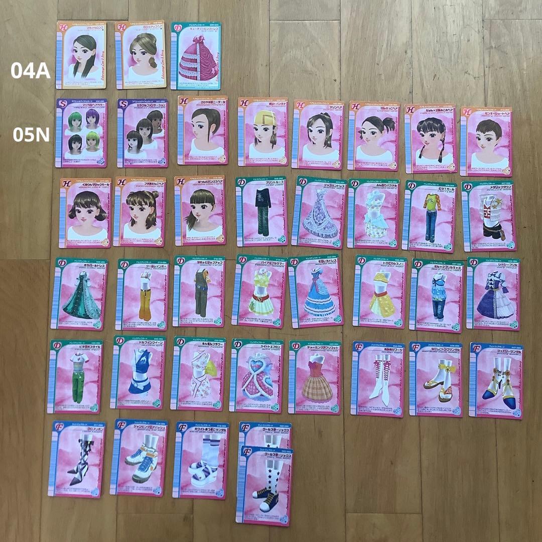 ラブandベリー　カード　ファイル　ファンブック　2004〜2005 非売品