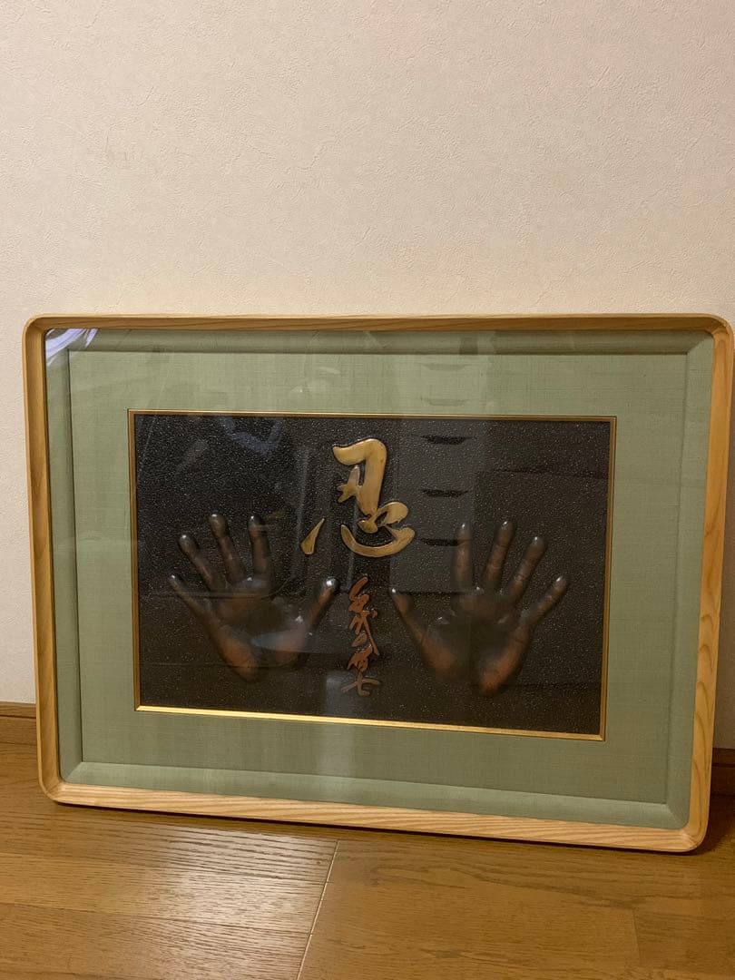 「値下げ」第58代横綱 千代富士　ブロンズ　手形　額入り